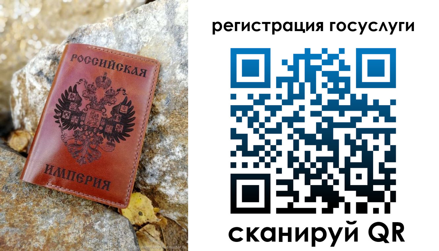 прописка для военкомата в Сергиевом Посаде